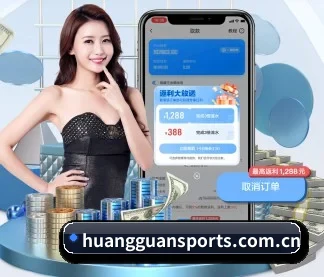 满冠体育 APP