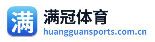 满冠体育